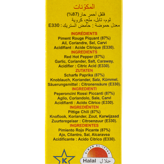 Le Phare du Cap Bon Harissa Paste 70g